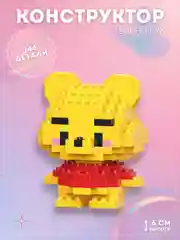 Молочный детский 3D конструктор, игрушка развивающая