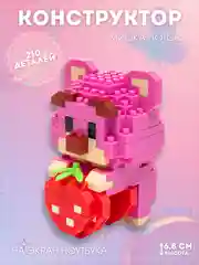 Морской детский 3D конструктор, игрушка развивающая