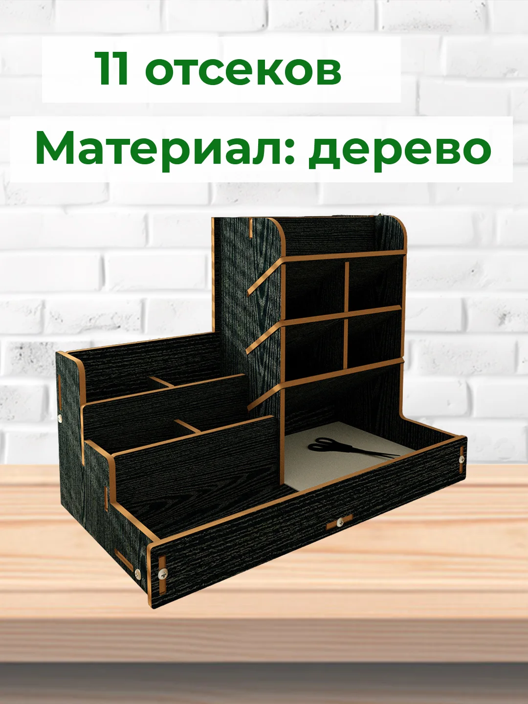 Угольный подставка, органайзер для ручек, карандашей, тетрадей и стикеров, для школы, офиса, дома