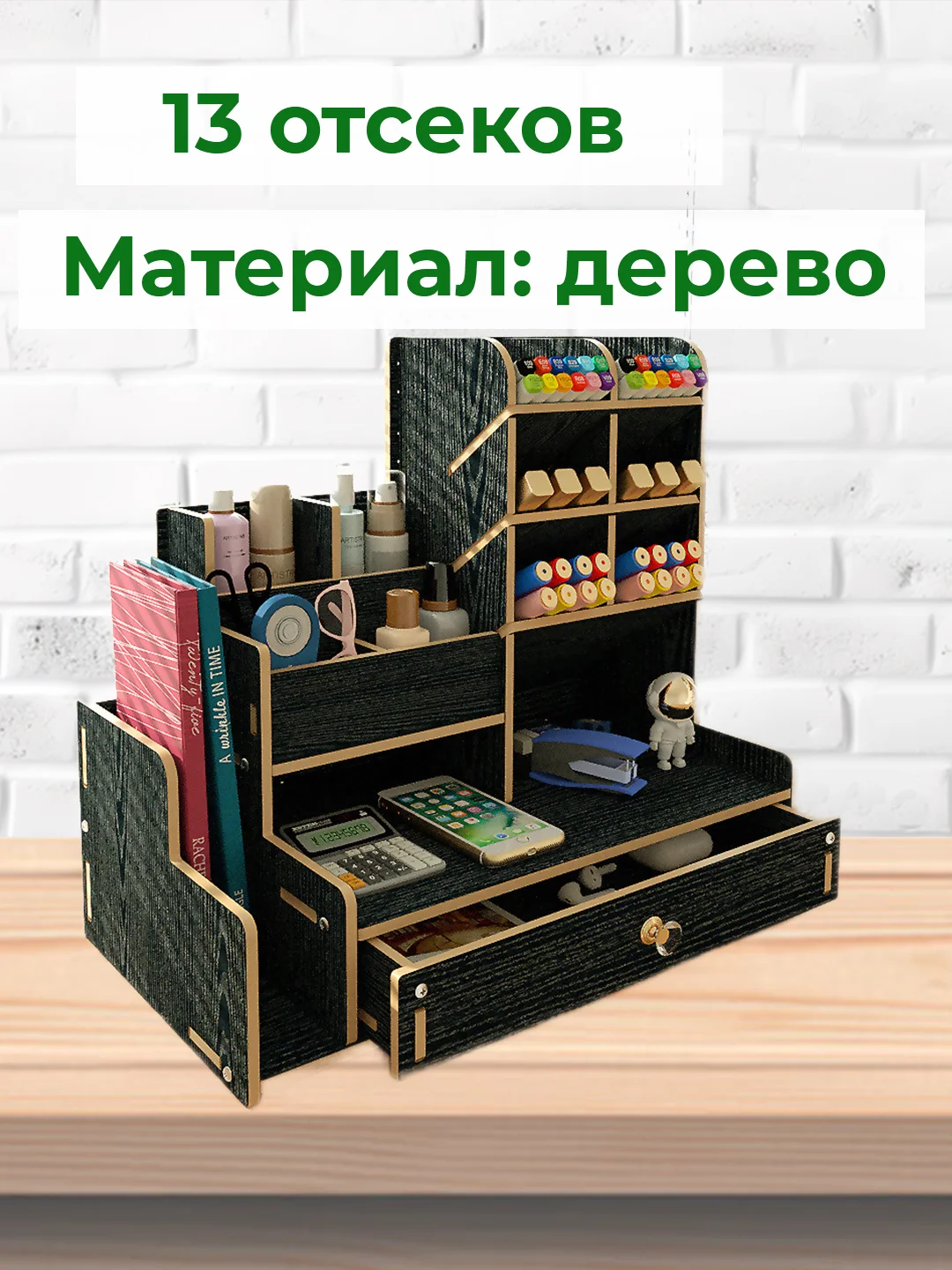 Черный подставка, органайзер для ручек, карандашей, тетрадей и стикеров, для школы, офиса, дома