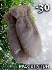 Серый варежки пушистые зимние, эко норка