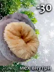 Серый варежки пушистые зимние, эко норка