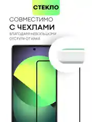 1-2 шт стекло для Tecno Camon 30 4G/ 5G/ Pro 5G защитное BROSCORP прозрачное олеофобное
