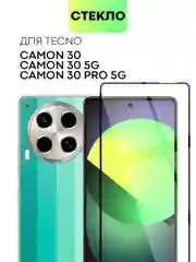 1-2 шт стекло для Tecno Camon 30 4G/ 5G/ Pro 5G защитное BROSCORP прозрачное олеофобное