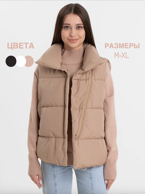 Жилет женский утепленный демисезонный, безрукавка