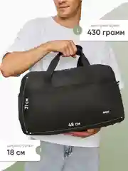 Черный сумка дорожная, спортивная