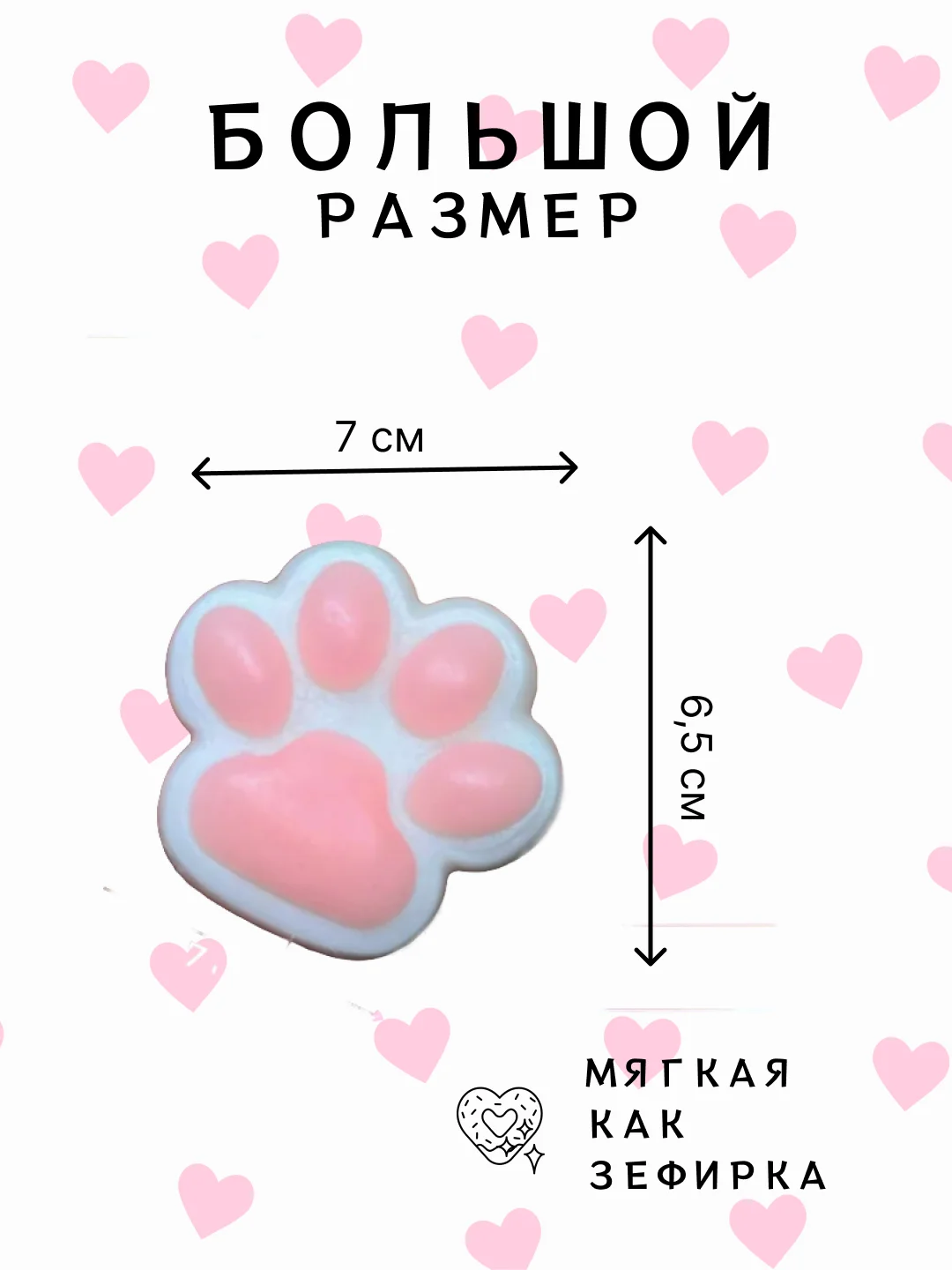 Коричневый антистресс игрушка/Таба сквиш лапка/лапка котика/хомячок/котик