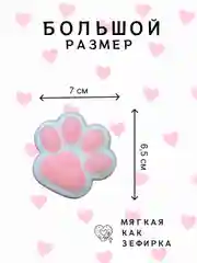 Коричневый антистресс игрушка/Таба сквиш лапка/лапка котика/хомячок/котик