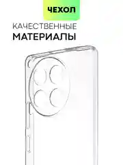 Прозрачный чехол для Tecno Camon 30, 30 5G силиконовый BROSCORP матовый/ прозрачный с защитой камер