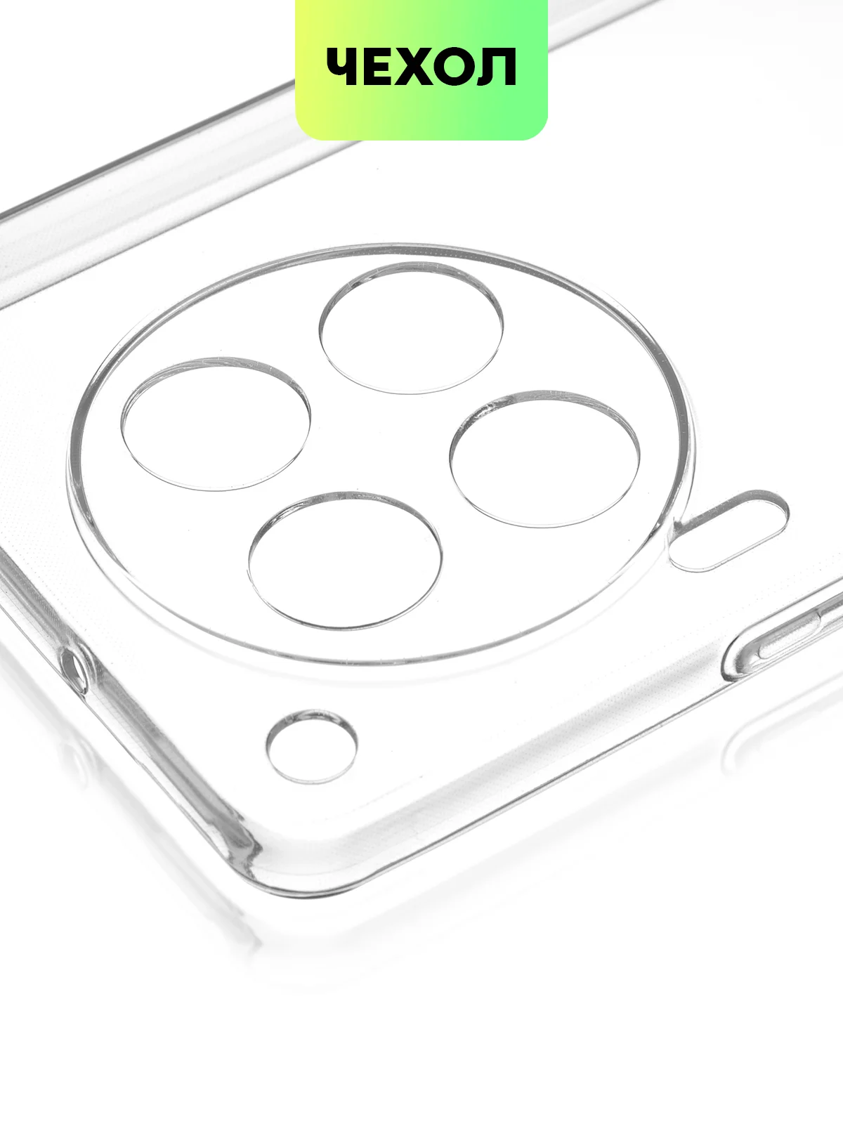 Прозрачный чехол для Tecno Camon 30, 30 5G силиконовый BROSCORP матовый/ прозрачный с защитой камер