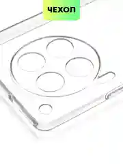 Прозрачный чехол для Tecno Camon 30, 30 5G силиконовый BROSCORP матовый/ прозрачный с защитой камер