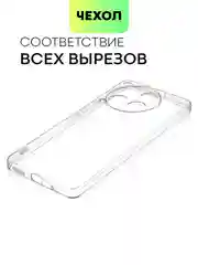 Прозрачный чехол для Tecno Camon 30, 30 5G силиконовый BROSCORP матовый/ прозрачный с защитой камер