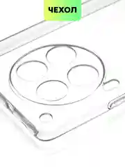 Прозрачный чехол для Tecno Camon 30, 30 5G силиконовый BROSCORP матовый/ прозрачный с защитой камер