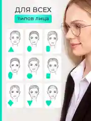 Готовые очки для зрения, очки компьютерные c диоптриями, очки Blue-blocker, с чехлом