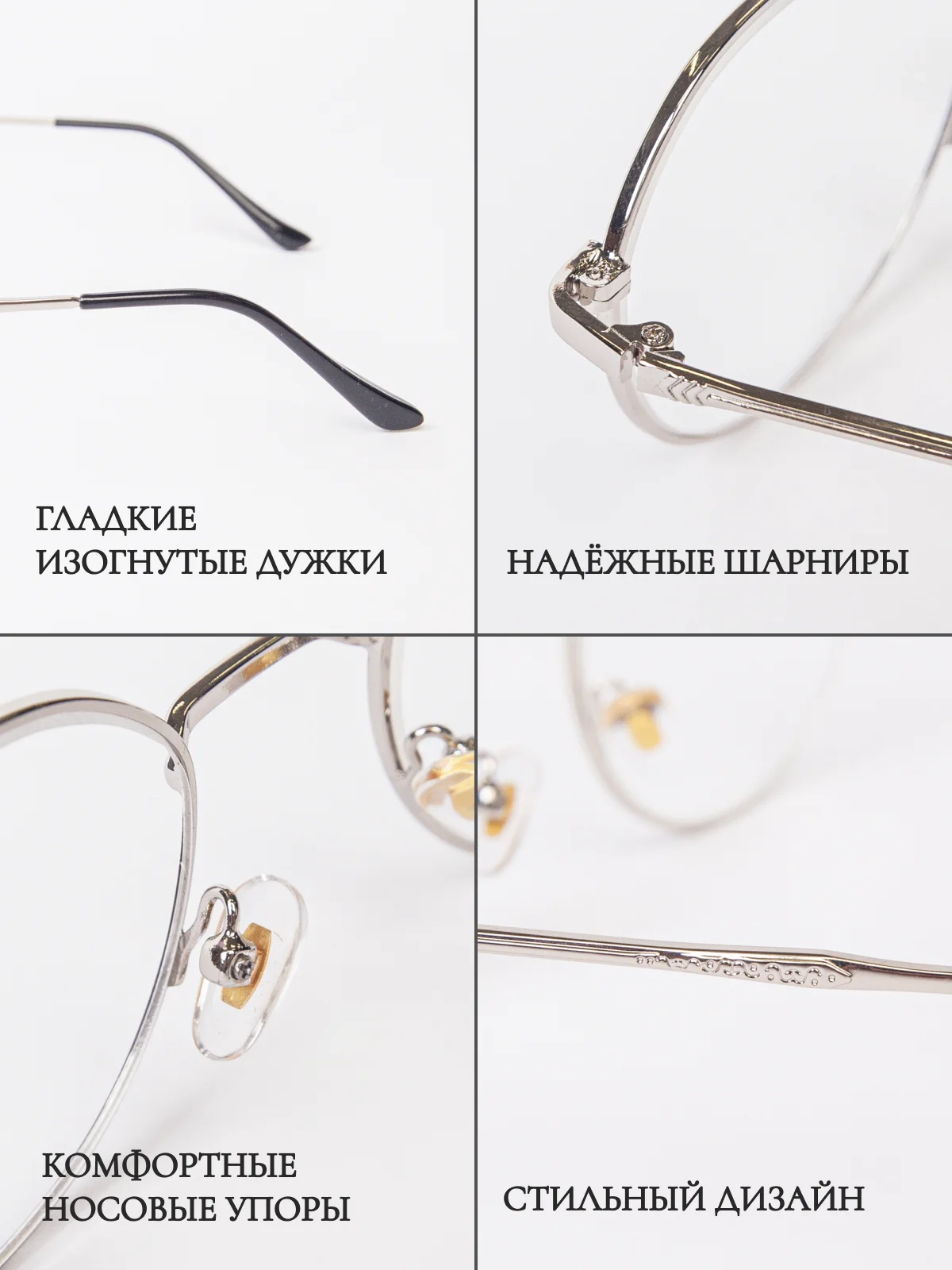 Готовые очки для зрения, очки компьютерные c диоптриями, очки Blue-blocker, с чехлом