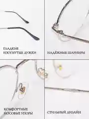 Готовые очки для зрения, очки компьютерные c диоптриями, очки Blue-blocker, с чехлом