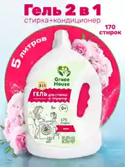 Бордовый гель для стирки, концентрат с кондиционером, универсальный, для всех видов тканей, 5 л