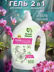 Молочный гель для стирки, концентрат с кондиционером, универсальный, для всех видов тканей, 5 л