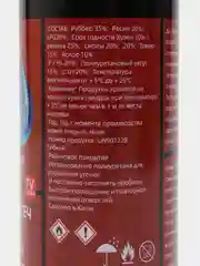 Черный жидкая резина "Фикс про", 3 в 1, герметик, клей