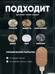 Бежевый отпариватель для одежды, ручной, вертикальный парогенератор, горизонтальный мини-утюг
