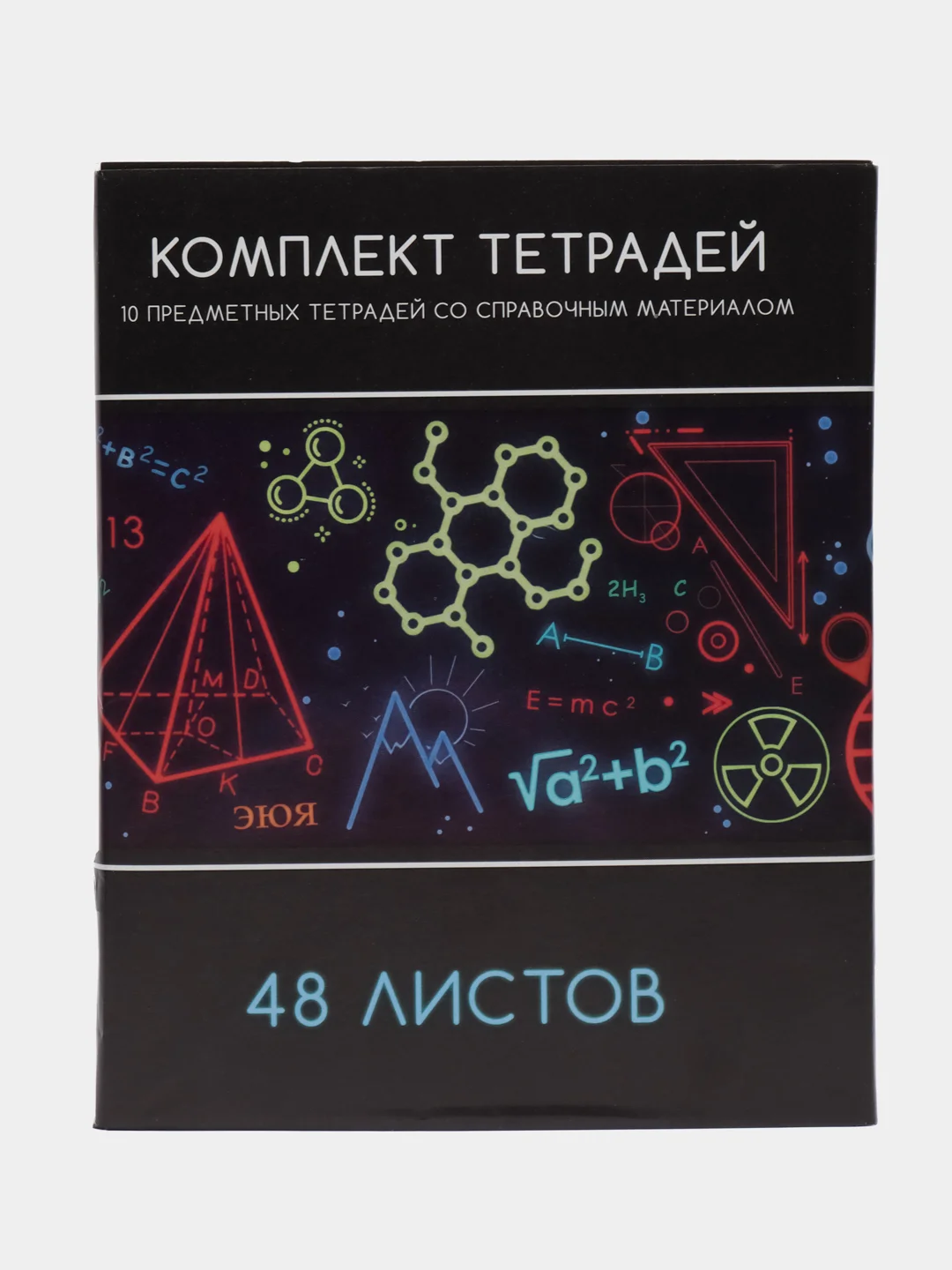 Хром комплект тетрадей 48 листов, 10 предметов со справочным материалом 4 вида