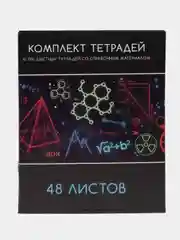 Хром комплект тетрадей 48 листов, 10 предметов со справочным материалом 4 вида