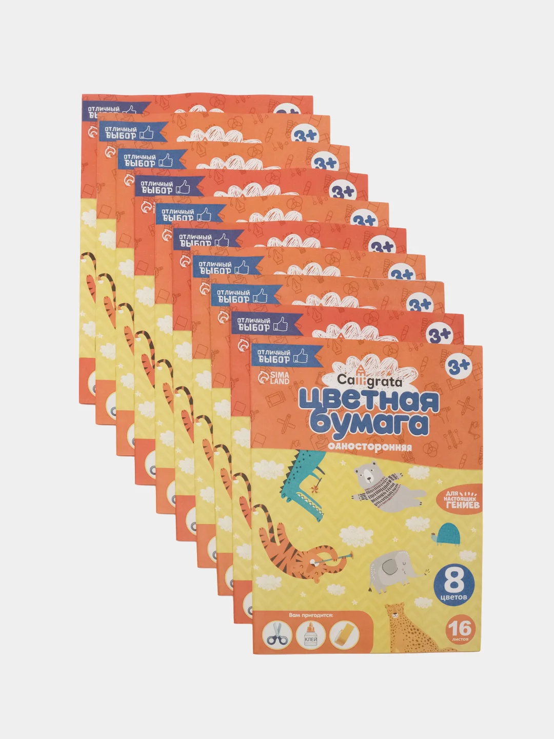 Оптом. Бумага цветная А4, 16 листов, 8 цветов (по 1,4,7,10,15,20шт) Calligrata, на скобе