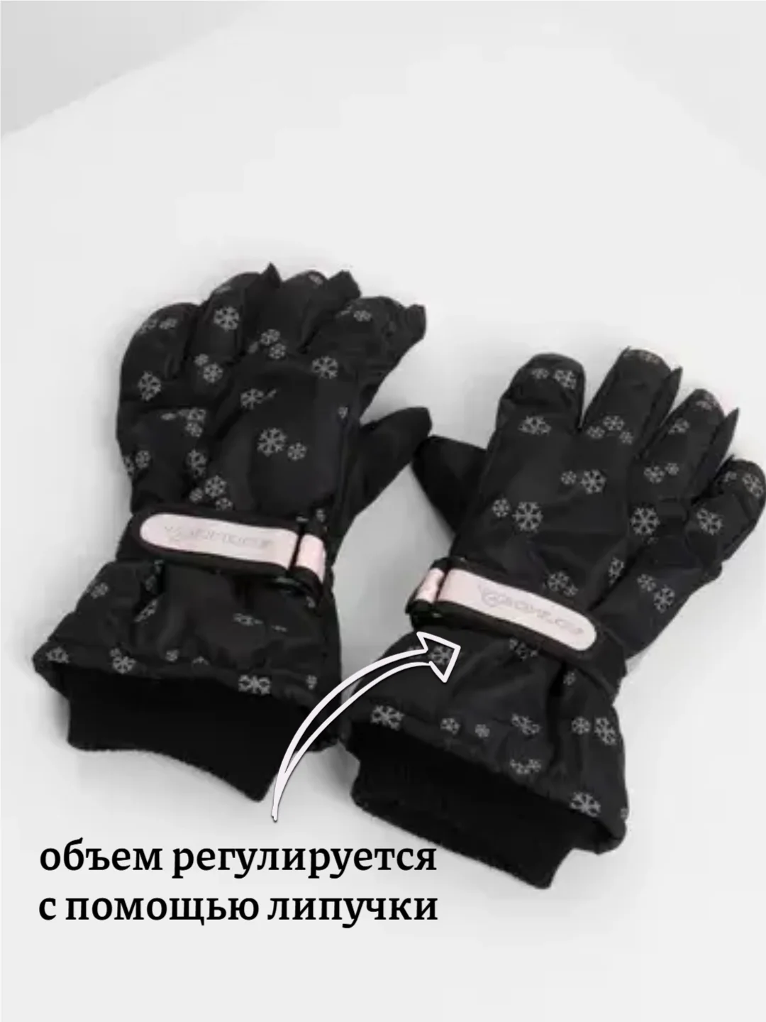 Хром варежки/перчатки зимние, лыжные сенсорные с теплым подкладом