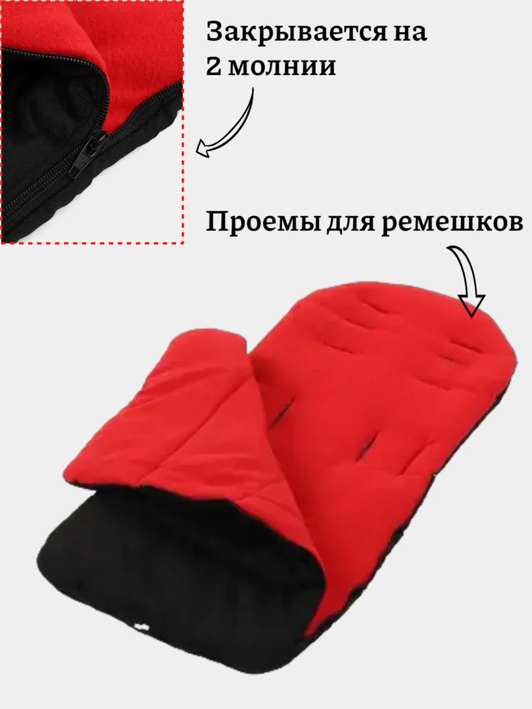 Теплый спальный мешок, конверт, для детских колясок, 88*40 см