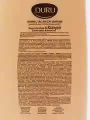 Шампунь Duru 500 мл