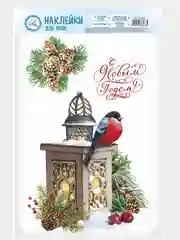 Багровый новогоднее украшение- наклейка на окно и стекло