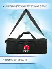 Сумка для кальяна и аксессуаров Universal Case
