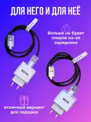 Белый защитный чехол для зарядного устройства от iPhone