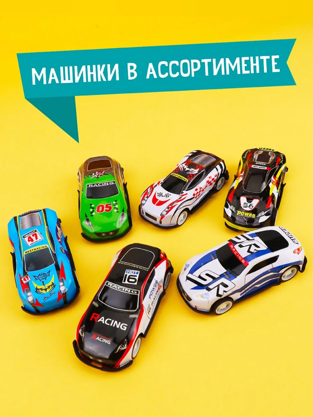 Мятный раскраска для мальчиков с машинкой в комплекте, 195х275 мм 8 листов. Проф-Пресс