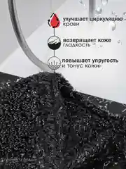 Черный мочалка массажная густая для тела и душа
