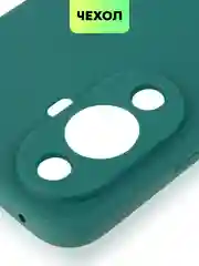 Тёмно-зелёный чехол для Huawei Nova 12S / 12 Lite / 12 Active Edition / 11 силиконовый BROSCORP матовый