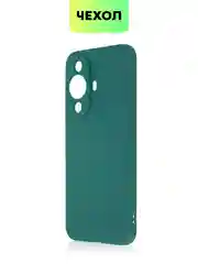 Тёмно-зелёный чехол для Huawei Nova 12S / 12 Lite / 12 Active Edition / 11 силиконовый BROSCORP матовый