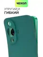 Тёмно-зелёный чехол для Huawei Nova 12S / 12 Lite / 12 Active Edition / 11 силиконовый BROSCORP матовый