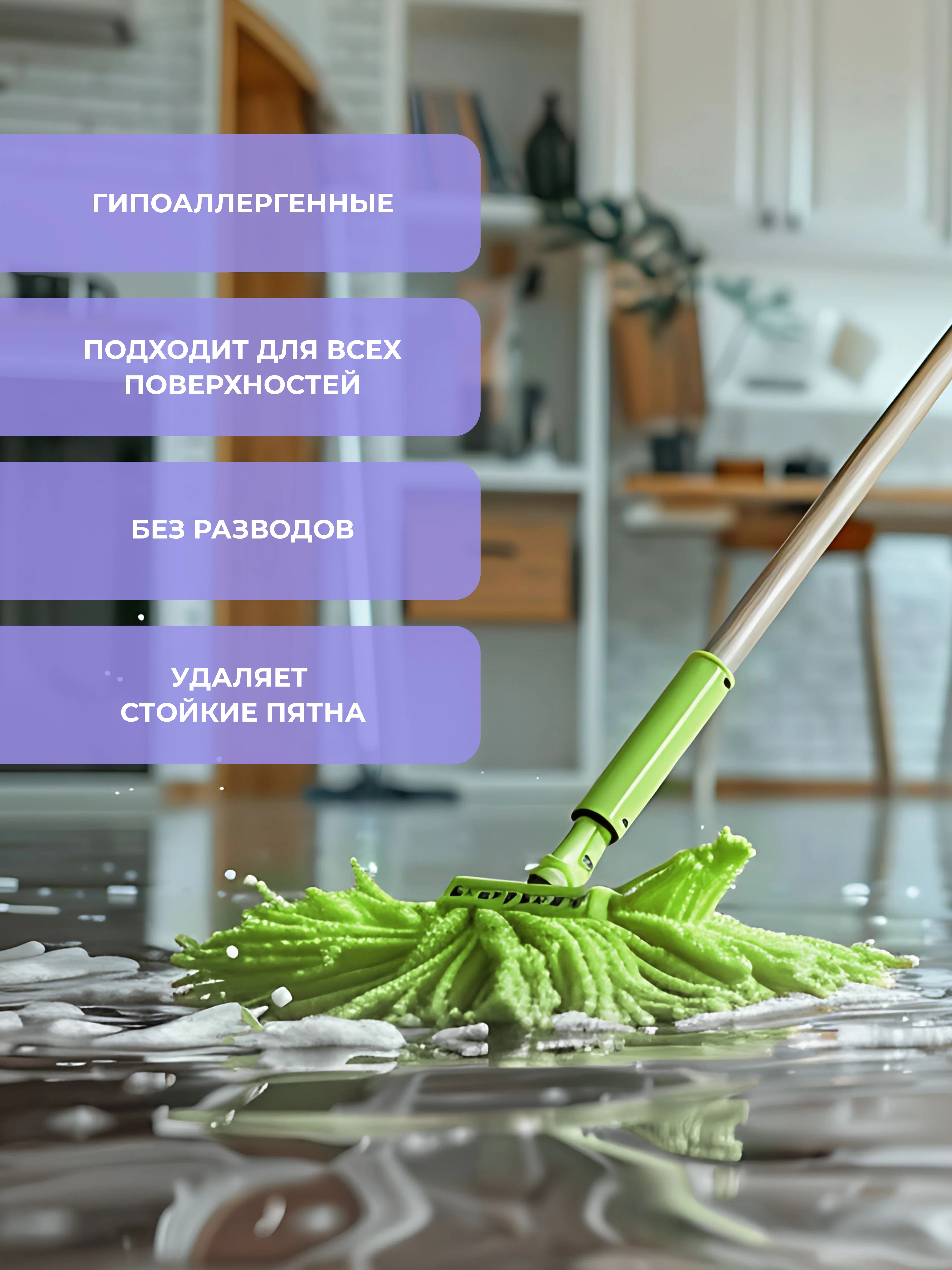 Средство для уборки и мытья пола, пластины для уборки, 30 шт