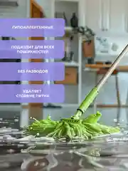 Средство для уборки и мытья пола, пластины для уборки, 30 шт