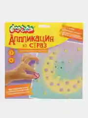 Аппликация из страз Котик 20 х 20 см 3+