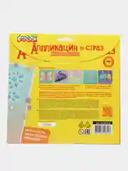 Аппликация из страз Фея 20 х 20 см