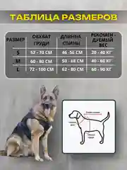 Зелёный хаки тактическая шлейка жилет для собак средних и крупных пород анатомическая, прогулочная