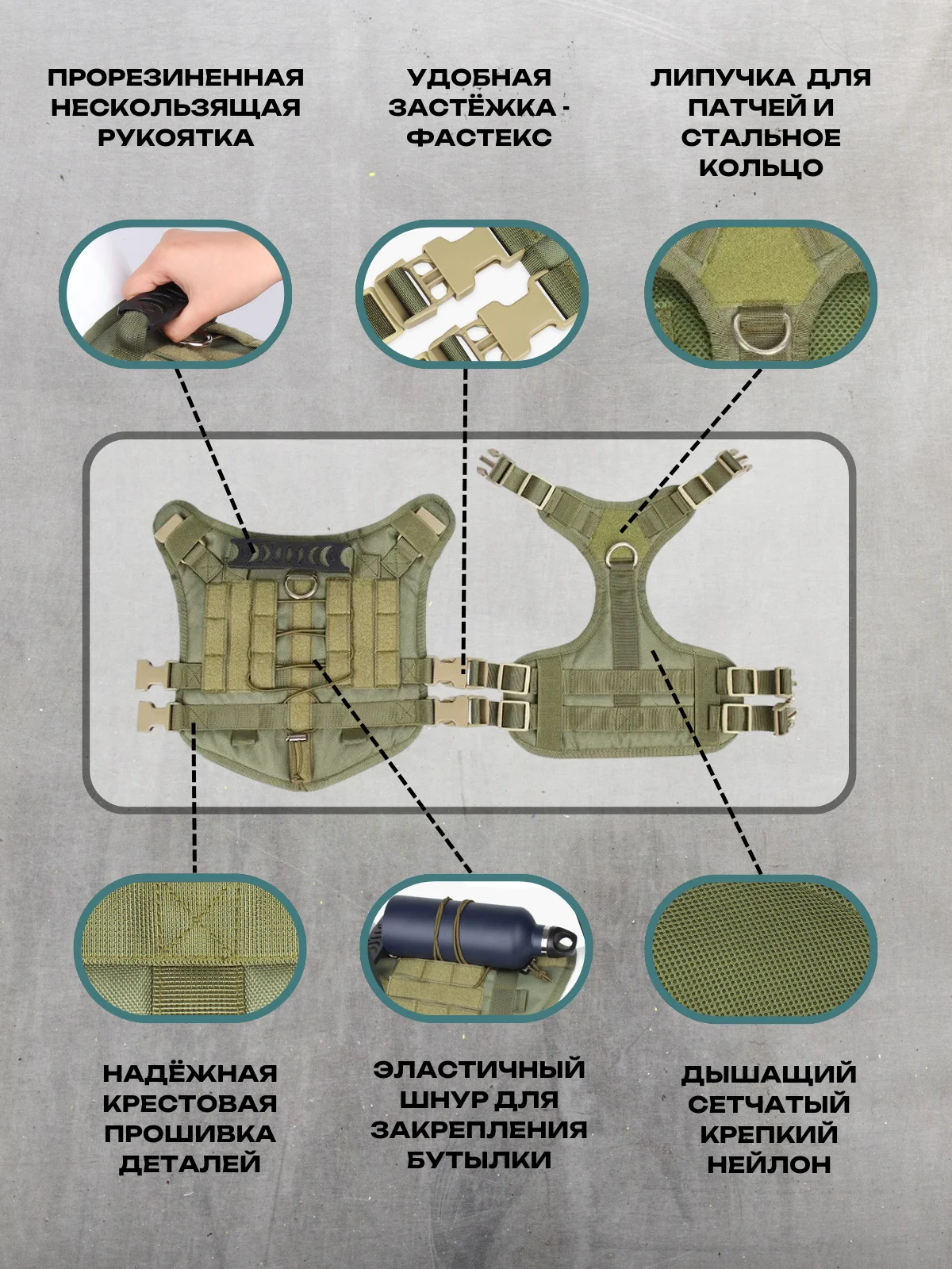 Серый тактическая шлейка жилет для собак средних и крупных пород анатомическая, прогулочная
