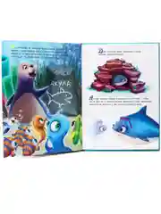Книга для детей "Акула Мила находит друзей" 24 стр. Проф-Пресс