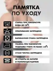 Интимное белье, эротическое, кружевное белье, черное