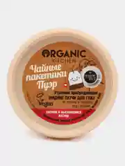 Жидкие маска-патчи для глаз Organic Kitchen "Чайные пакетики пуэр" 100мл