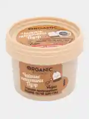 Жидкие маска-патчи для глаз Organic Kitchen "Чайные пакетики пуэр" 100мл