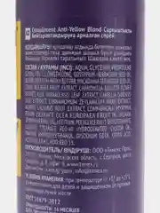 Compliment Спрей для нейтрализации желтизны Anti-Yellow Blond, 200мл