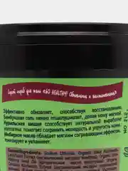 Natura Siberica Скраб для тела Crazy #звири Йети-веган Обновление и востановление, 100 мл